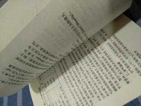 特種作業(yè)安全技術(shù)培訓(xùn)教材 制冷作業(yè)與空調(diào)設(shè)備運(yùn)轉(zhuǎn)安全