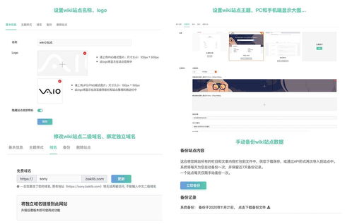陶創(chuàng)在線 打造高效便捷的國(guó)內(nèi)版GitBook式文檔創(chuàng)作與簡(jiǎn)歷管理平臺(tái)