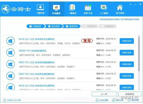 傻瓜式在線安裝系統(tǒng) 輕松部署陶創(chuàng)在線簡(jiǎn)歷管理系統(tǒng)